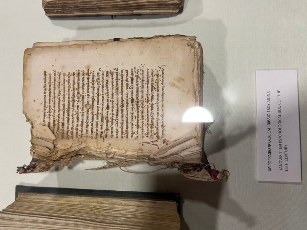 Sixteenth-century Greek handwritten book with red initials and worn page edges