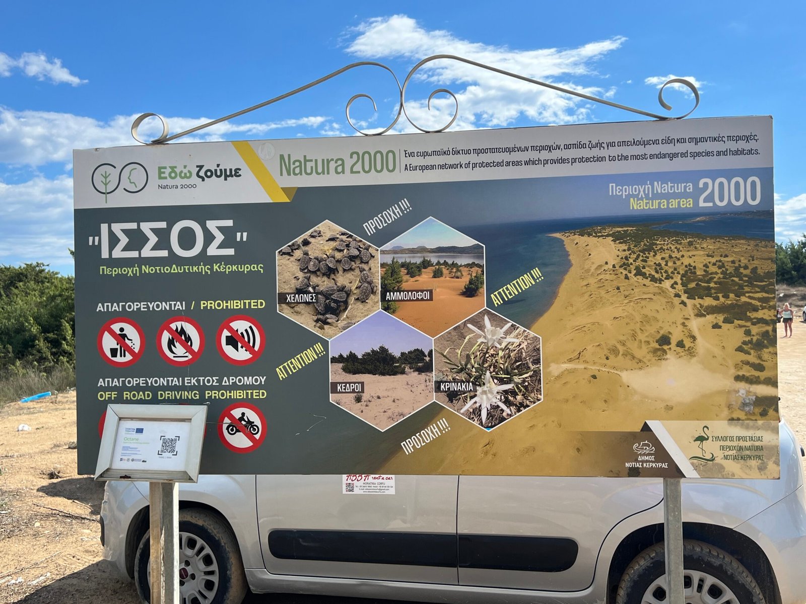 Issos Natura 2000 information sign beside the car park