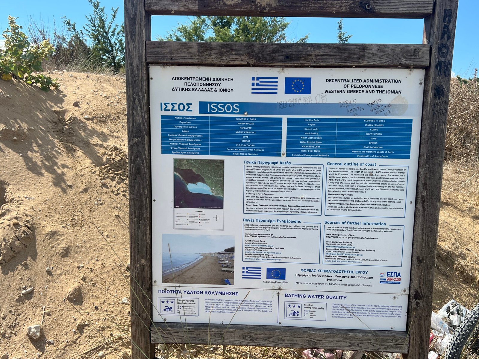 Issos Beach name and bathing water information board