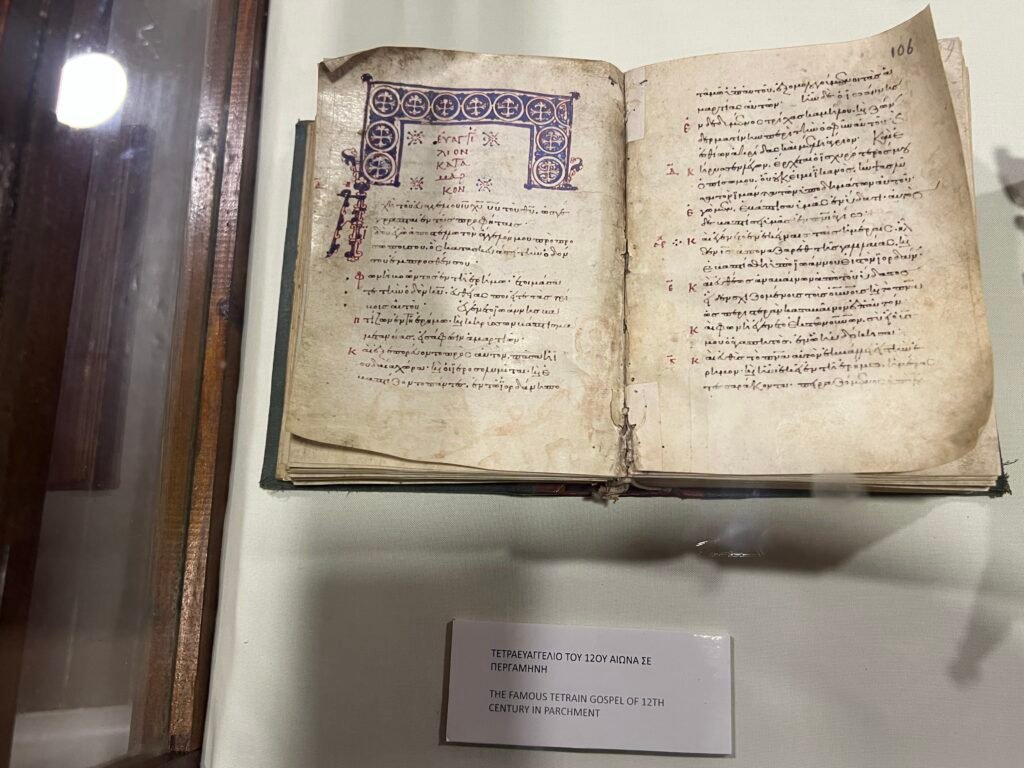 Twelfth-century Gospel manuscript on parchment with a decorated heading in the monastery museum